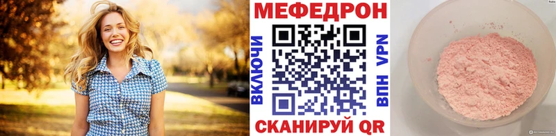 Купить наркотик аптеки Медвежьегорск COCAIN  A-PVP  Меф  Амфетамин  Марихуана  ГАШ 