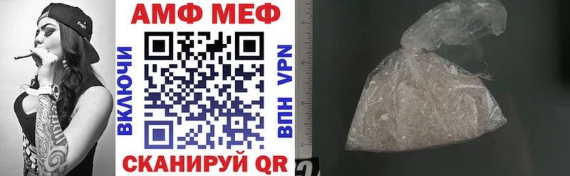 мега   Медвежьегорск  АМФ VHQ  где найти наркотики 