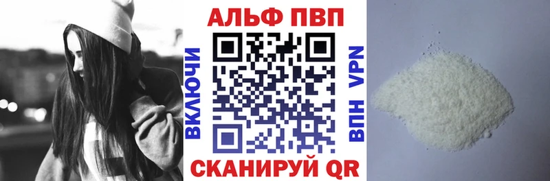 А ПВП крисы CK  Медвежьегорск 