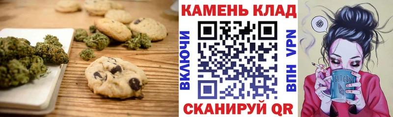 купить   Медвежьегорск  Cannafood конопля 