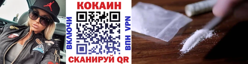 Cocaine Fish Scale Медвежьегорск