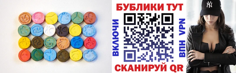 Ecstasy mix  купить наркотик  Медвежьегорск 