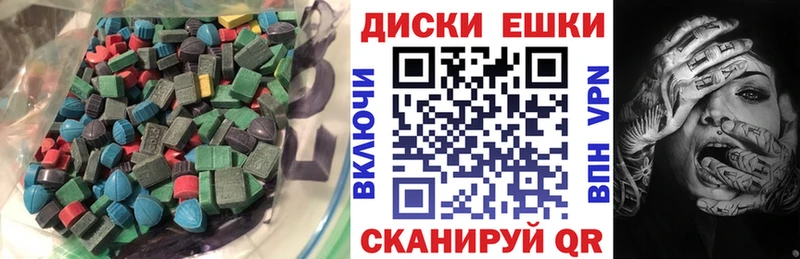 ЭКСТАЗИ 280мг Медвежьегорск
