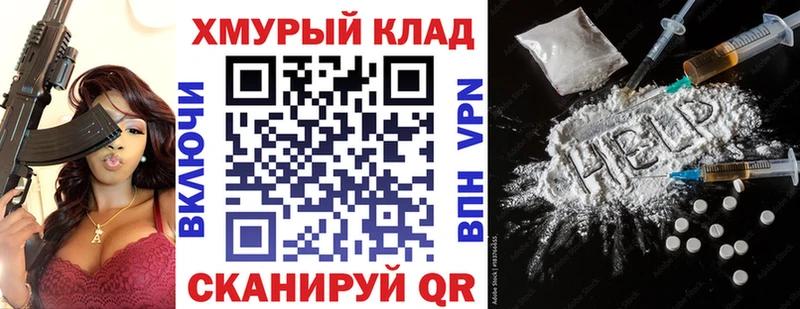 купить закладку  Медвежьегорск  ГЕРОИН гречка 