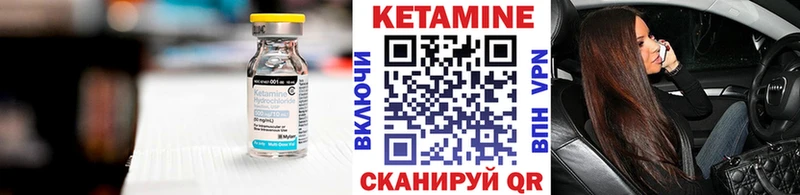 КЕТАМИН VHQ  купить наркотики сайты  Медвежьегорск 