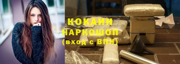 хмурый Костерёво