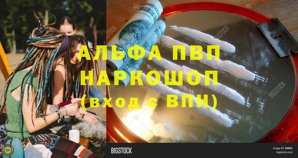 бутик Корсаков