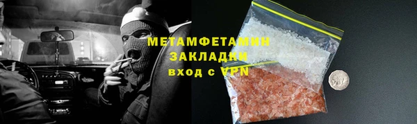 бутик Корсаков