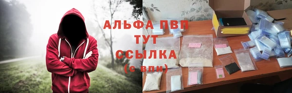 мефедрон VHQ Коряжма