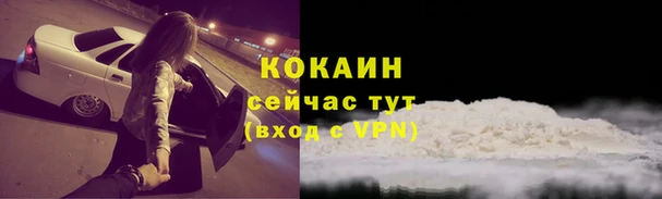 кокаин перу Козельск
