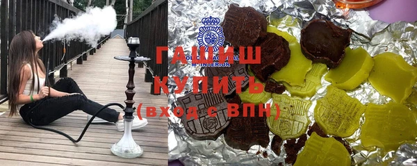 марихуана Козловка