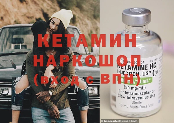 марихуана Козловка