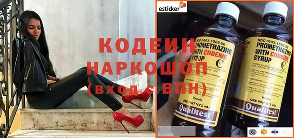 бутик Корсаков