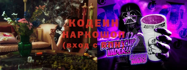 не бодяженный Кодинск