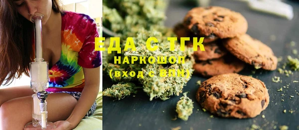мефедрон VHQ Коряжма