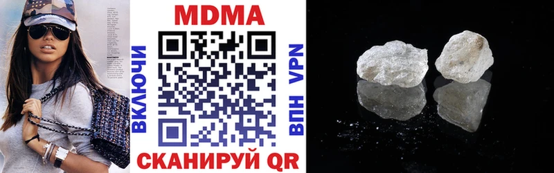 МДМА VHQ Медвежьегорск