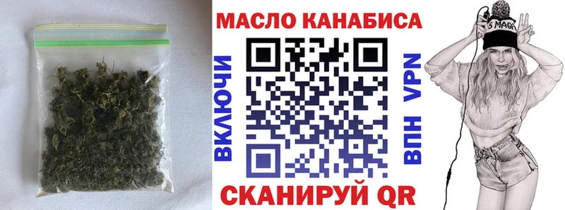 Дистиллят ТГК вейп с тгк  Медвежьегорск 